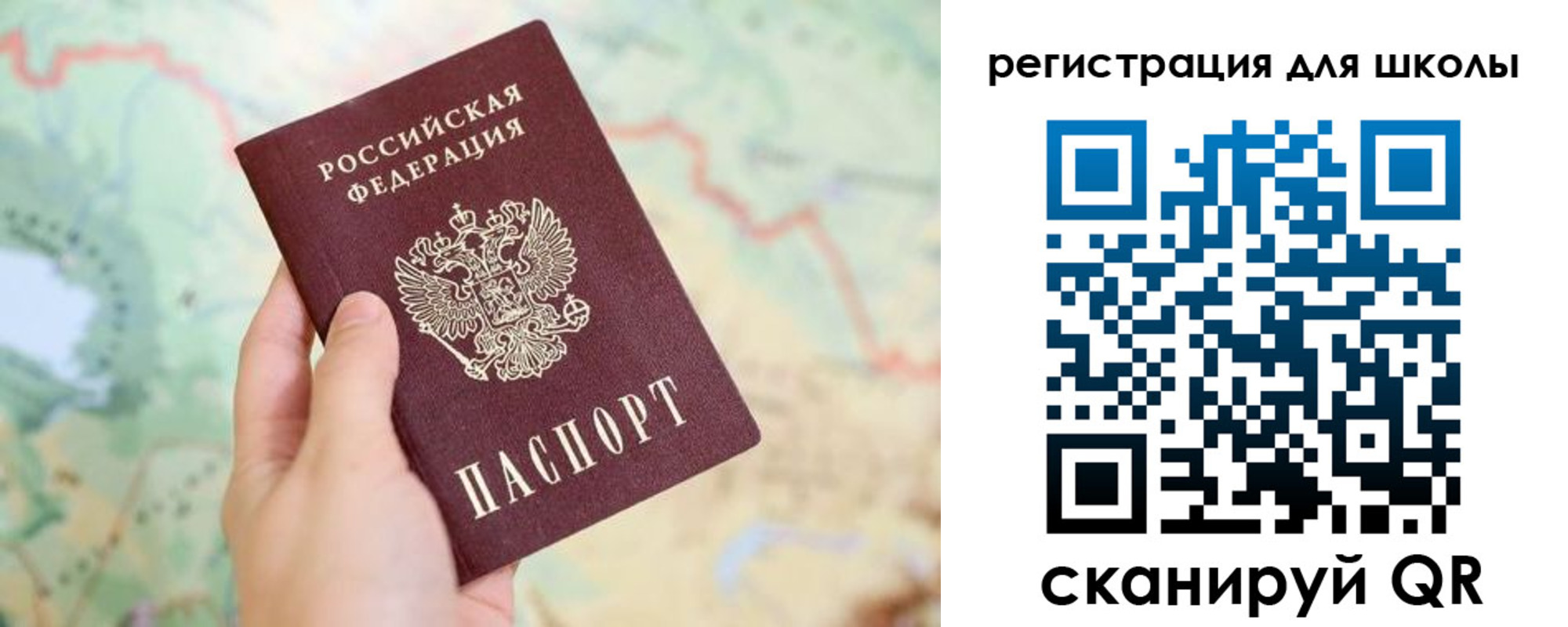 найти адрес прописки в Борисоглебске