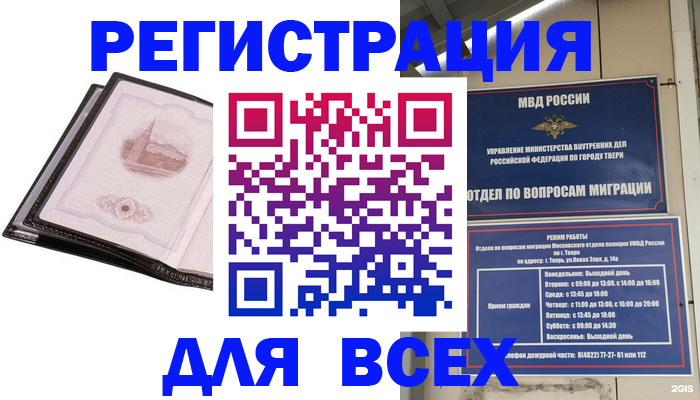 форма 3 в Борисоглебске